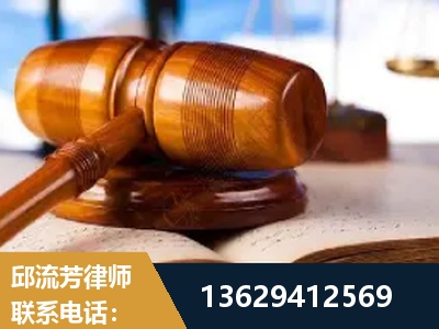 泰兴-刑事案件