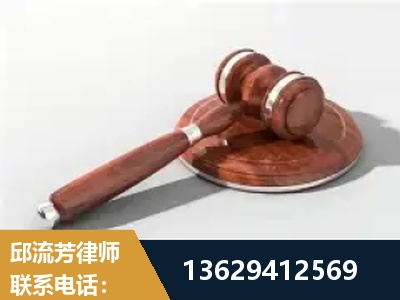 泰兴-经济犯罪